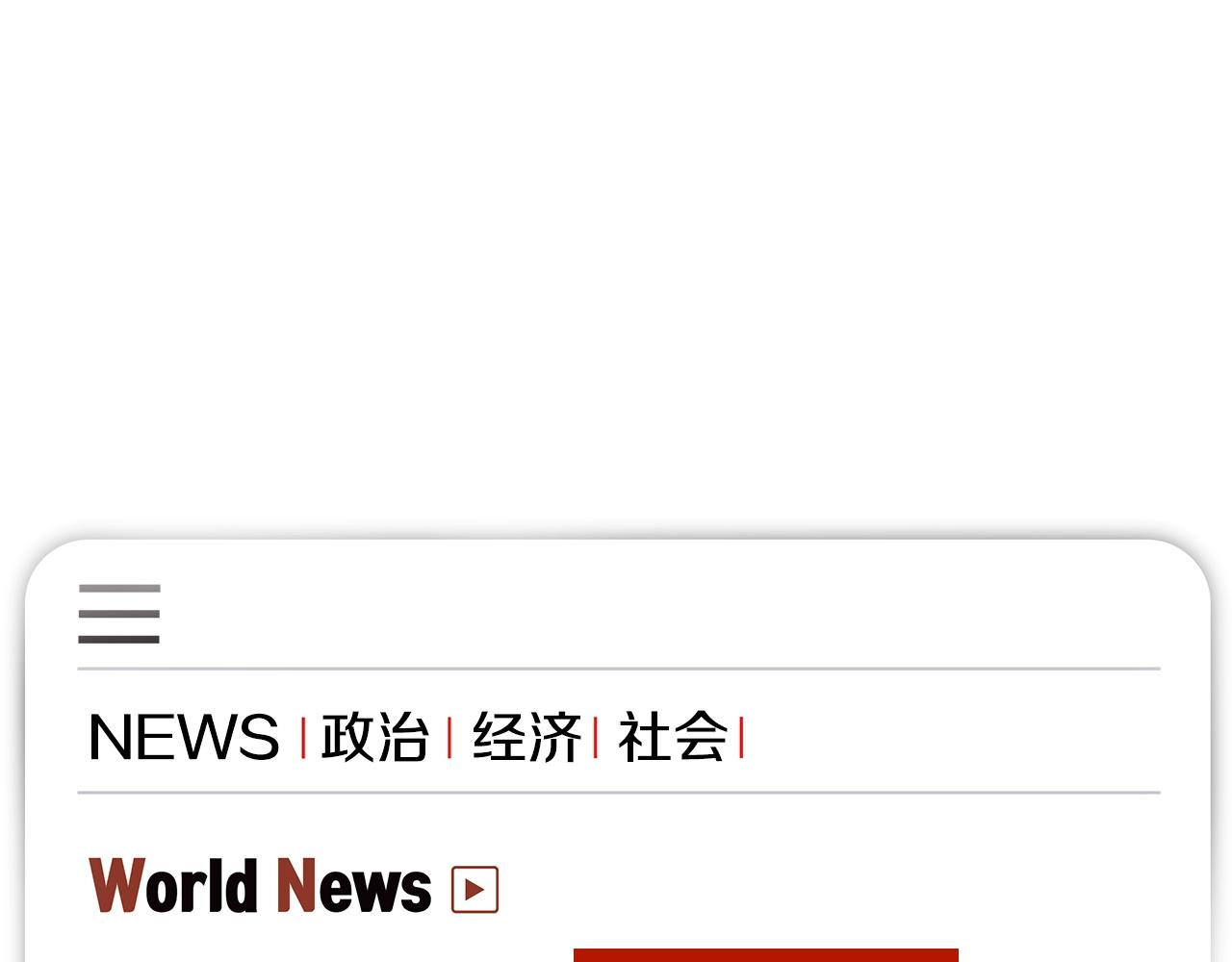 第87话 你们当我手下110