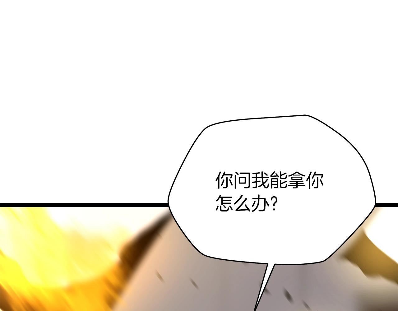 第102话 遗书97