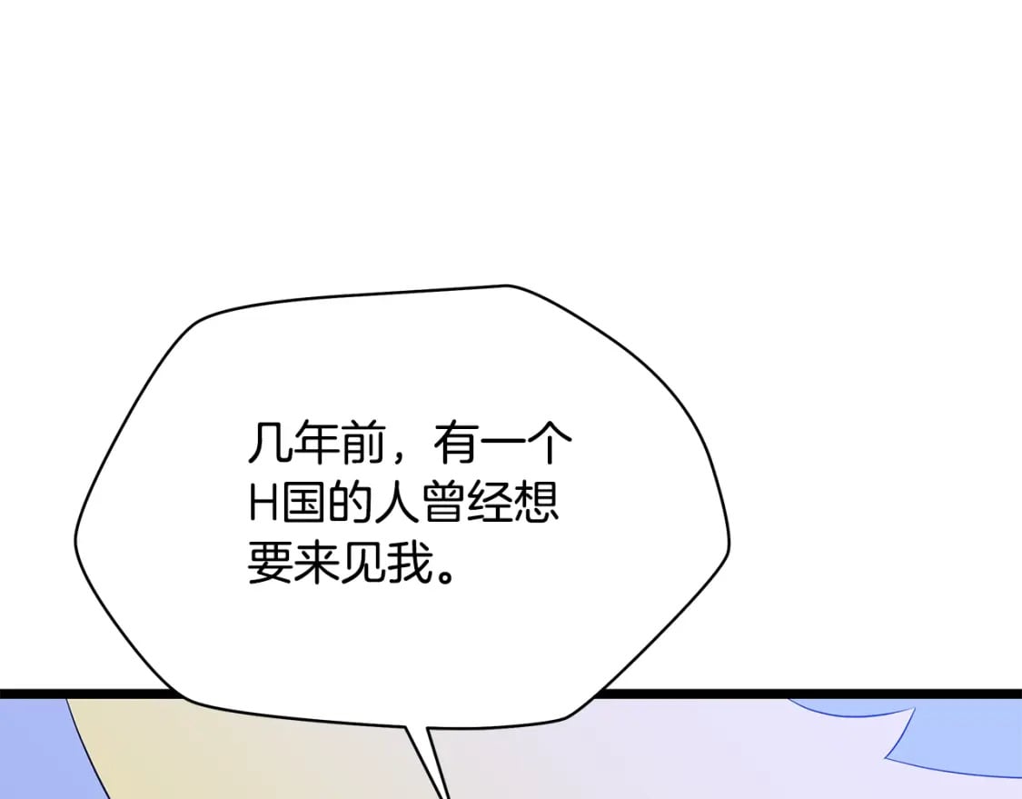 第125话 强制结束165