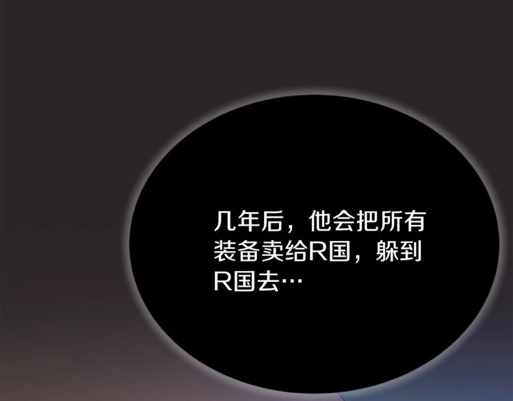 第41话 搅动风云150