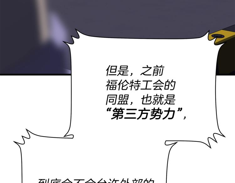 第66话 亚西王的戒指41