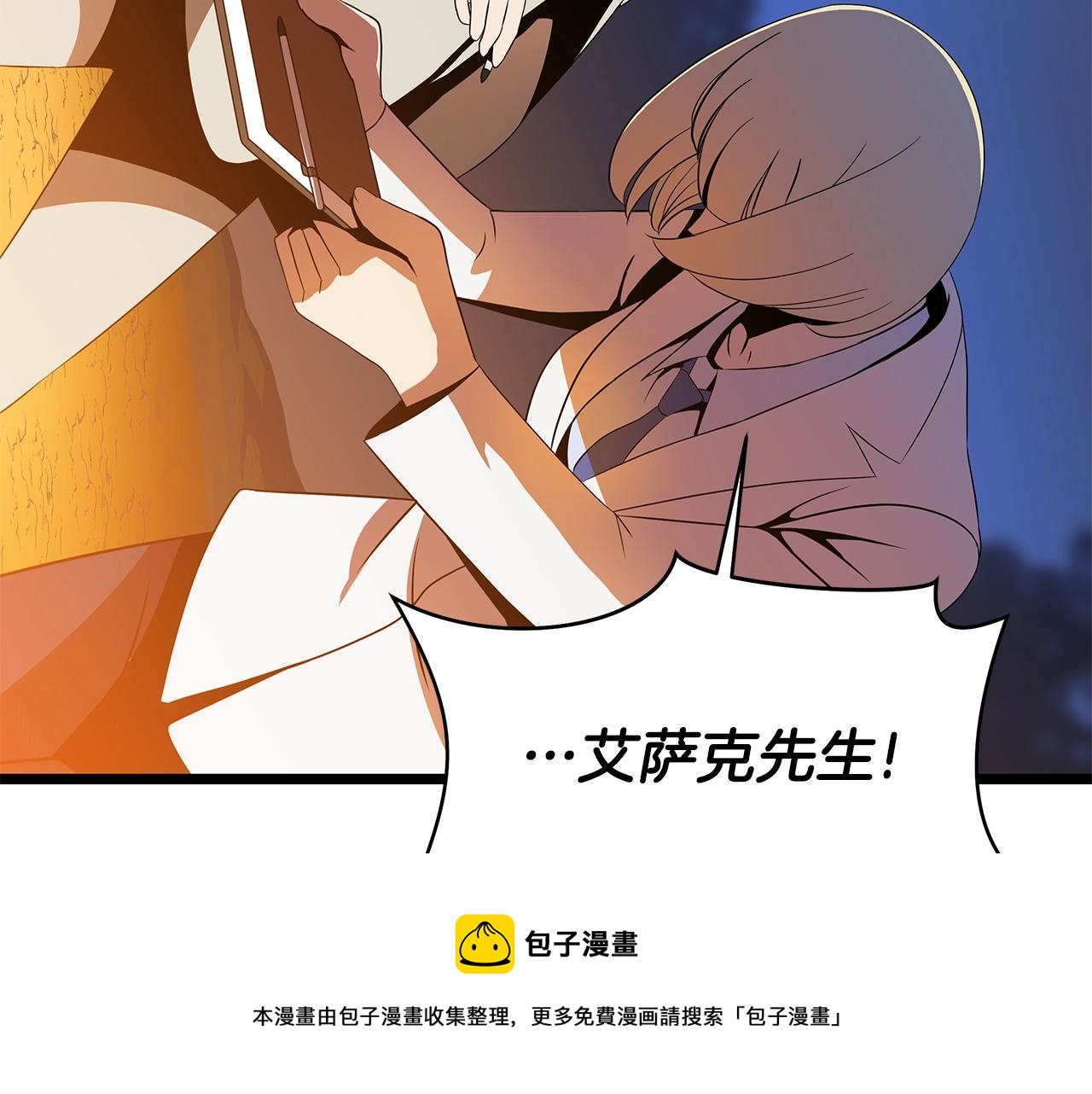 第85话 讨价还价72