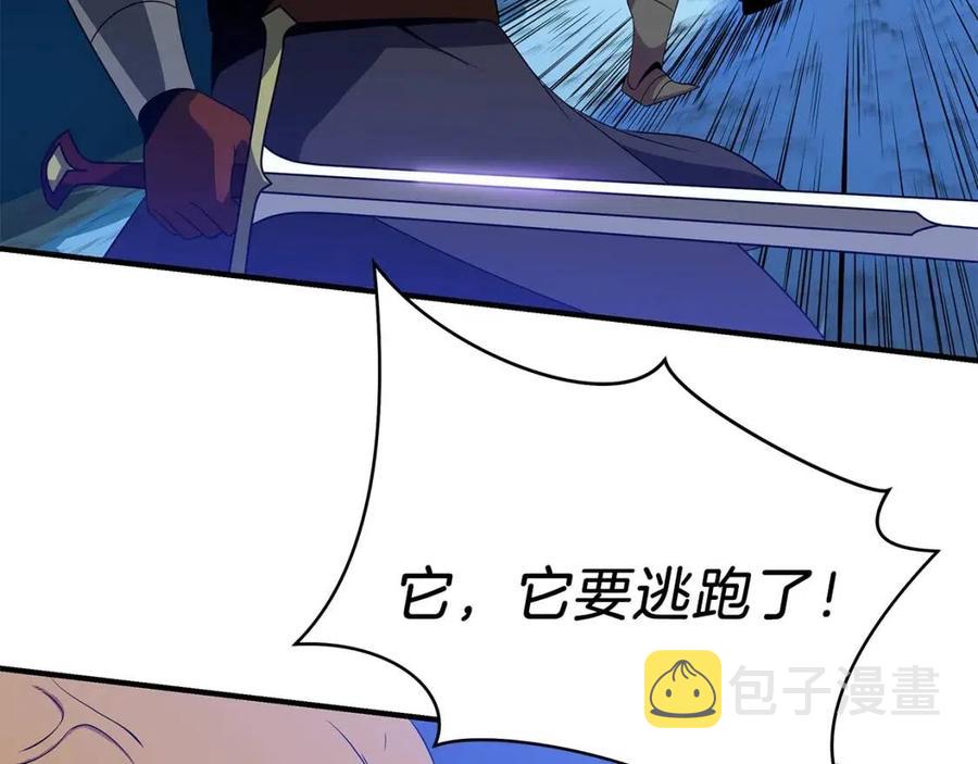 第36话 范围攻击40