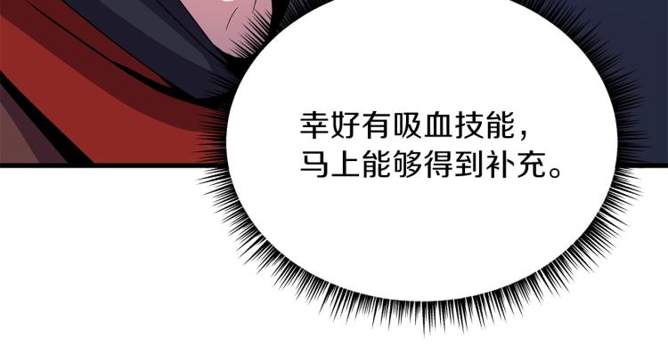 第64话 铁公鸡94