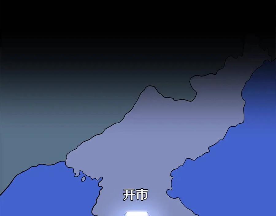 第51话 犯罪都市5