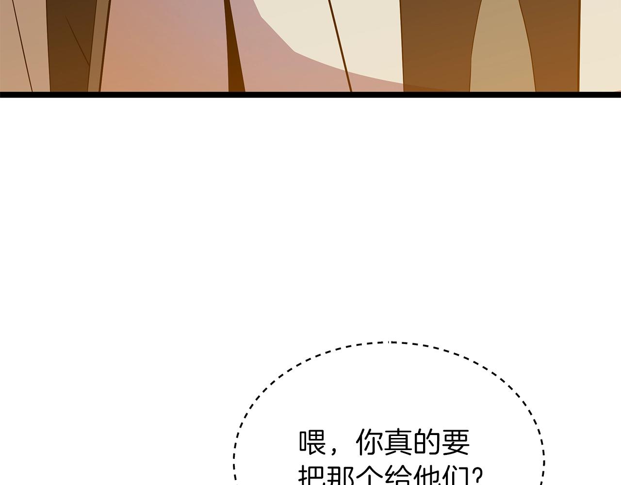 第93话 战利品78