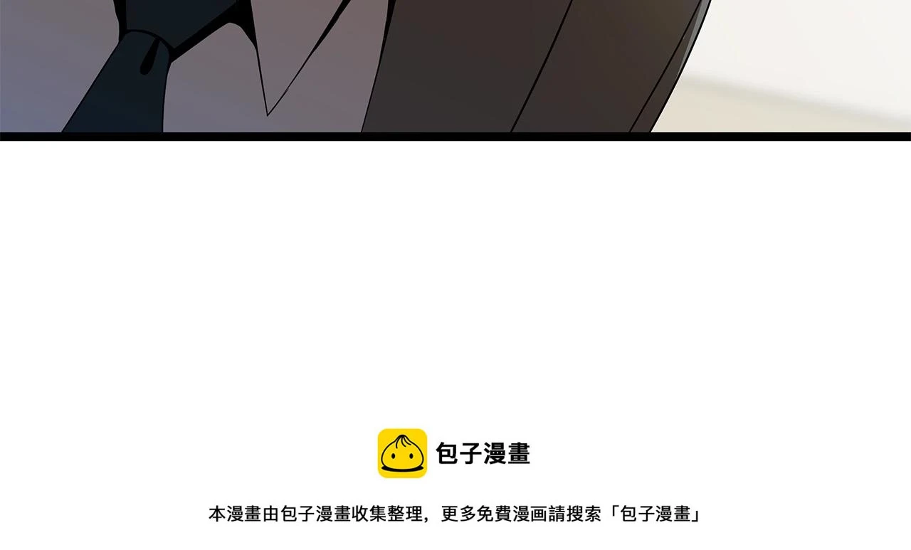 第119话 筹码49