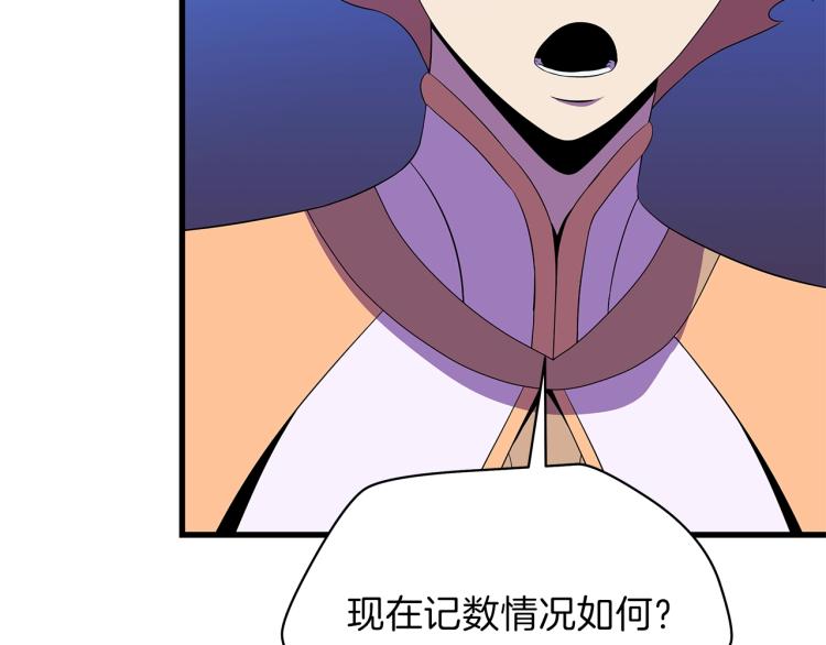 第67话 火力114