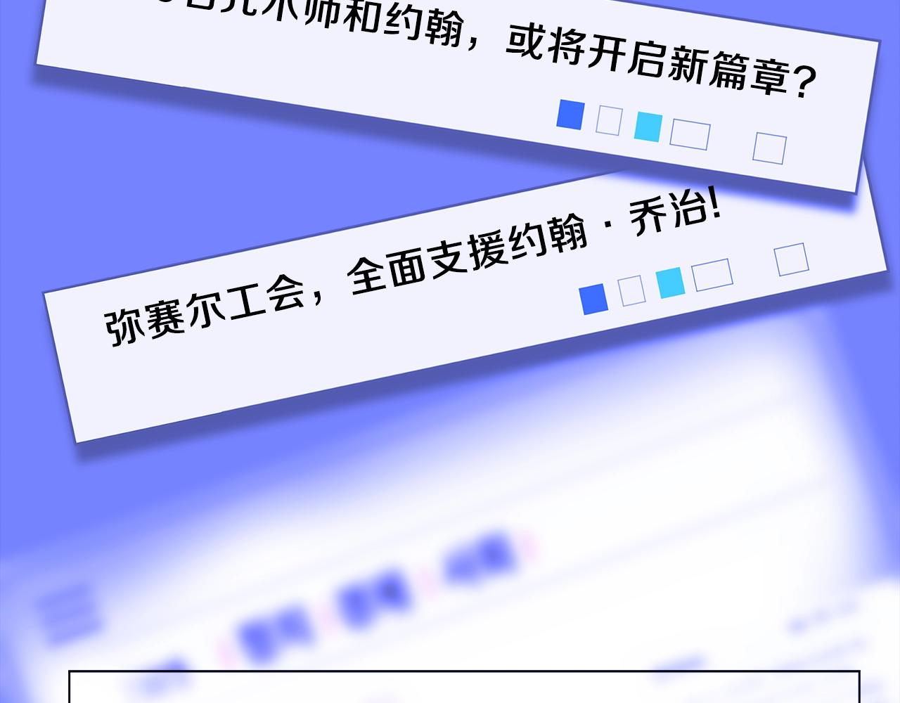第80话 导向138