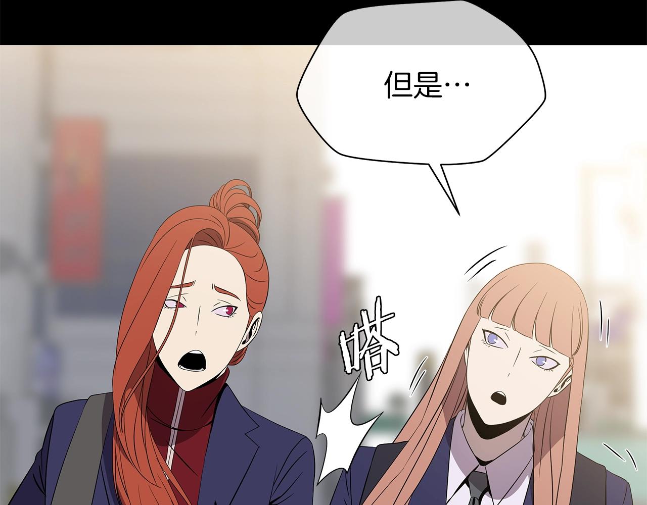 第二季完结 亡者回归28