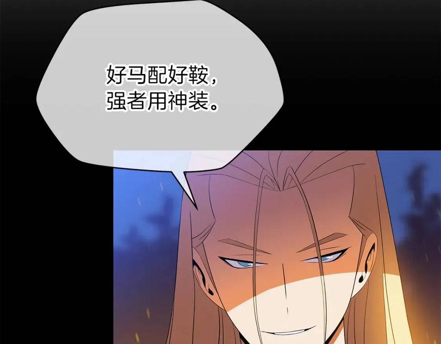 第70话 尽在掌握121