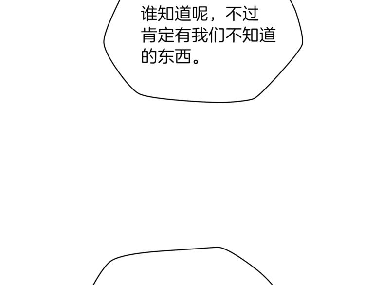 第41话 搅动风云205