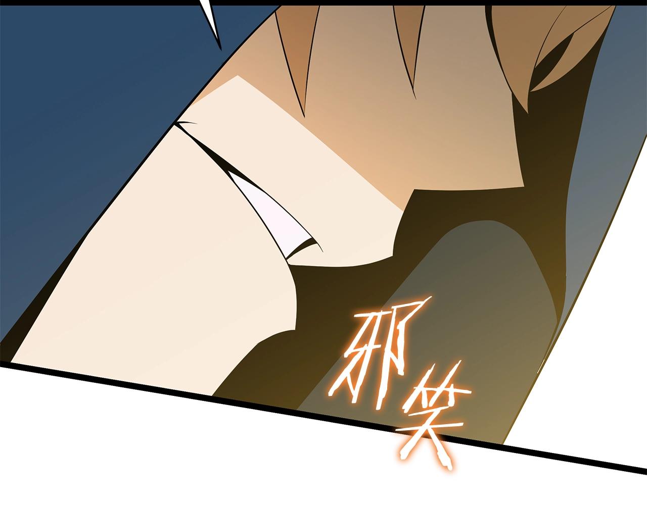第95话 暗处66