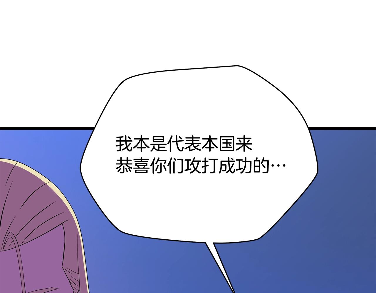 第77话 余燃，死148