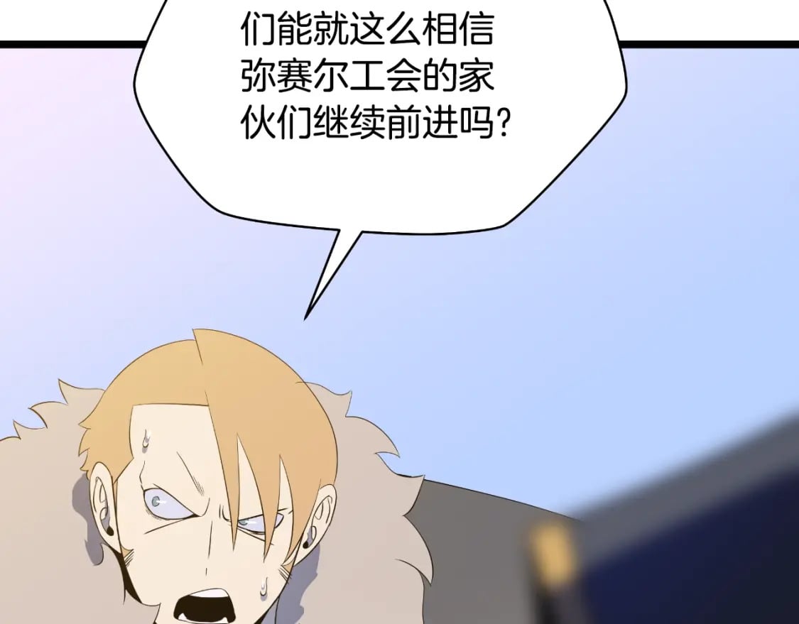 完结话 正轨67