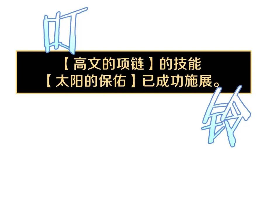 第一季完结 法则139