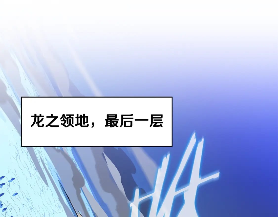 第129话 召唤此龙123
