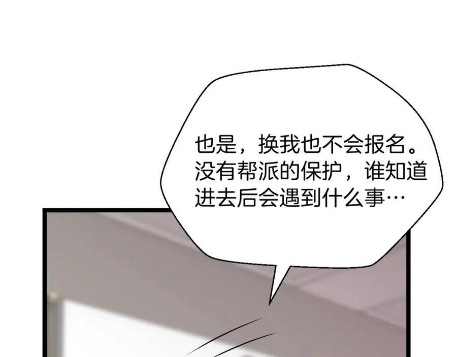 第11话 条件156