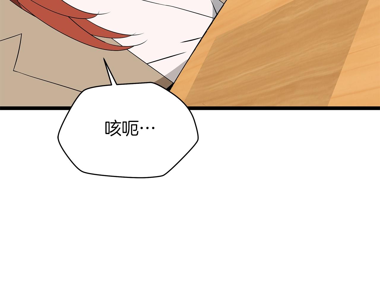 第115话 白热化的竞争151