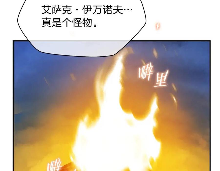 第59话 好猎手165