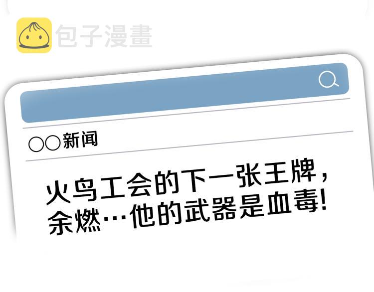 第66话 亚西王的戒指15