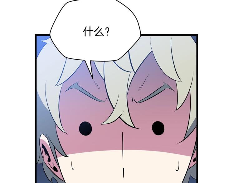 第40话 召唤针蛇196