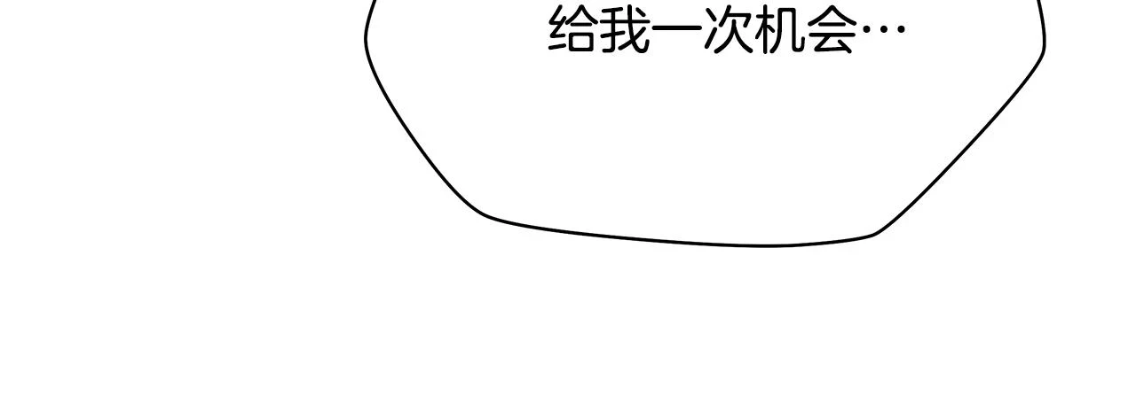 第119话 筹码40