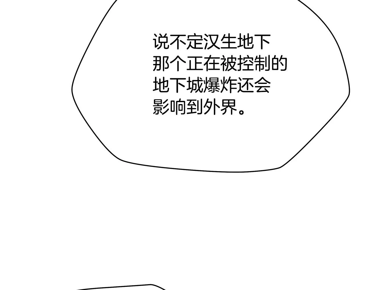 第119话 筹码192