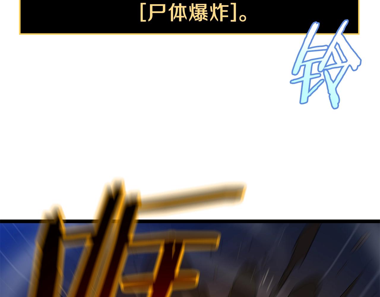 第89话 尽在掌握136