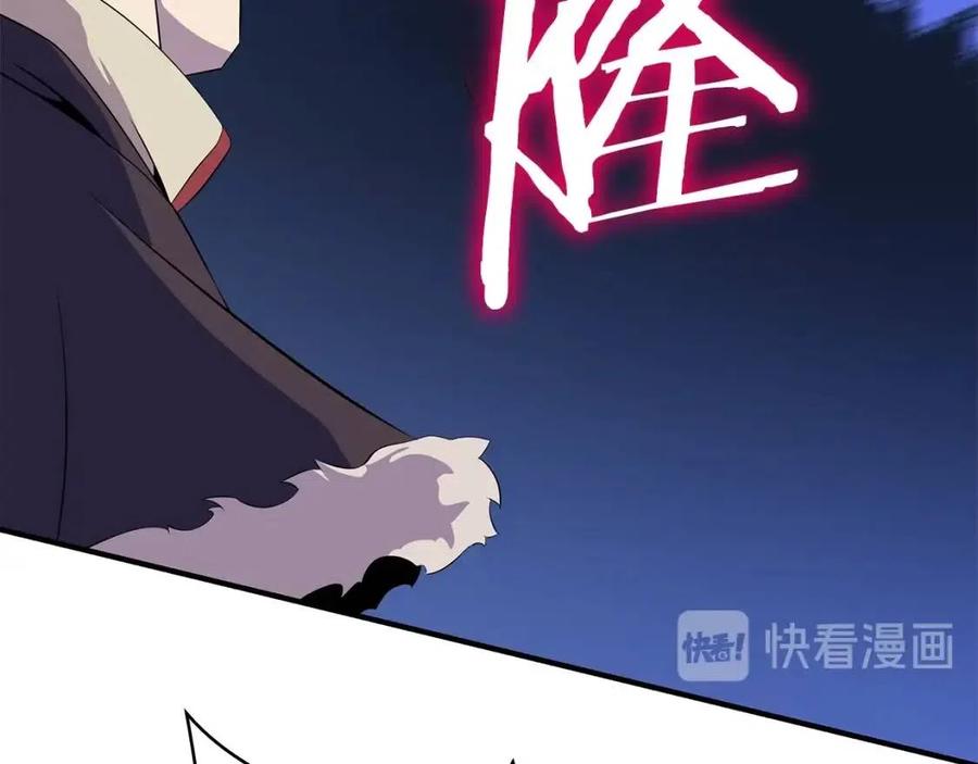 第36话 范围攻击31