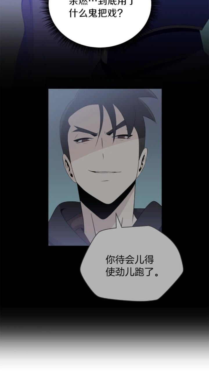 第30话 竞争对手24