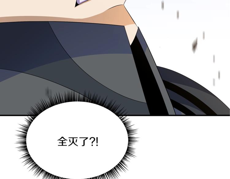 第45话 了结60