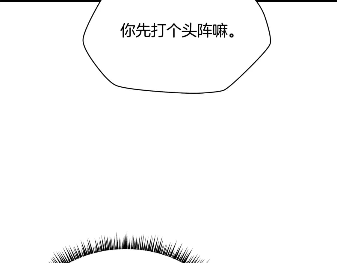 第126话 算盘126