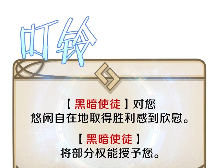 第45话 了结201