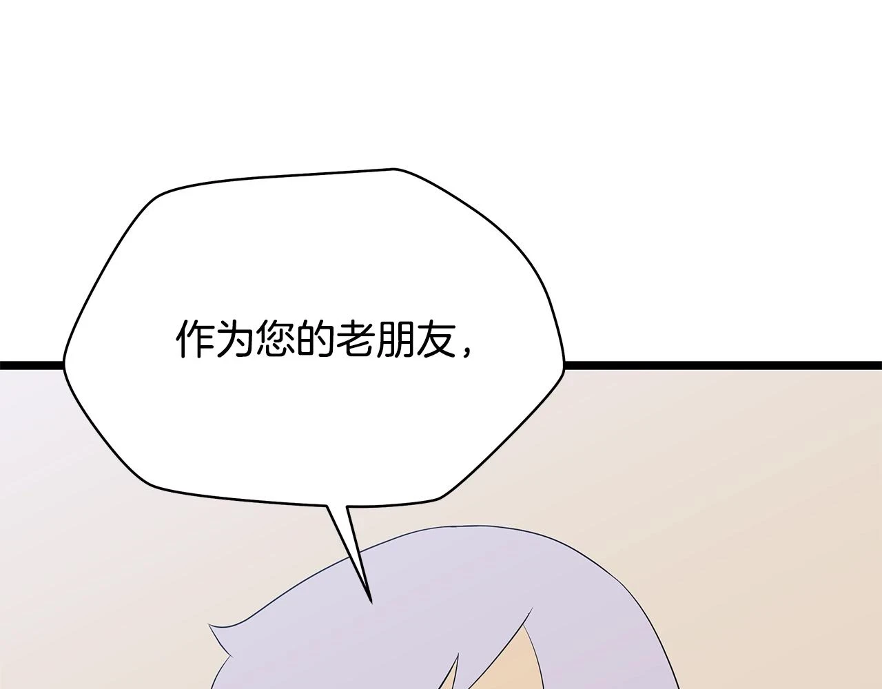 第119话 筹码79