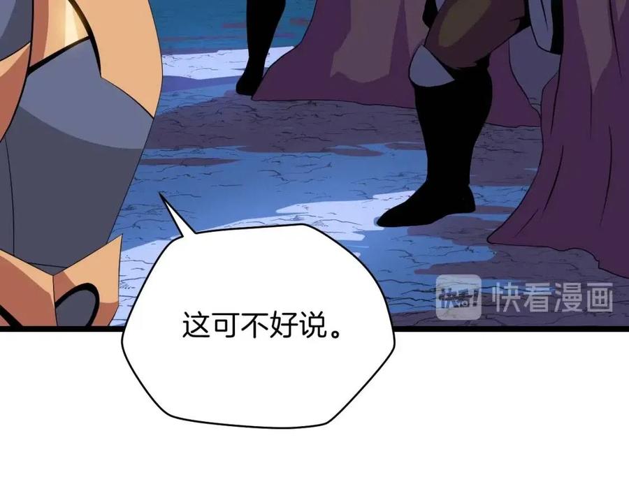 第14话 祸水东引38