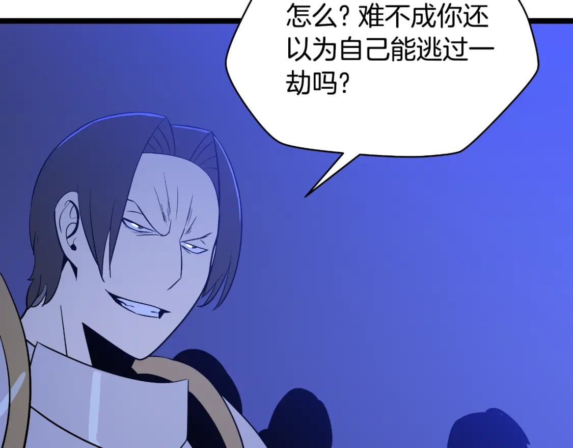 第135话 杀敌195