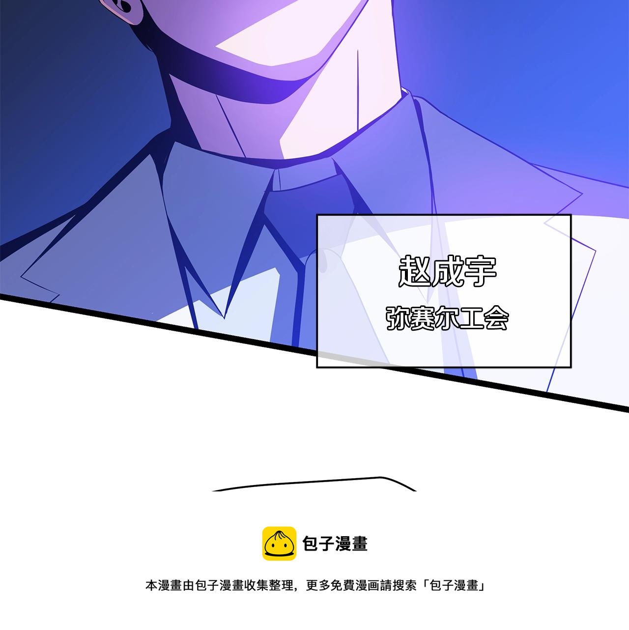 第87话 你们当我手下132