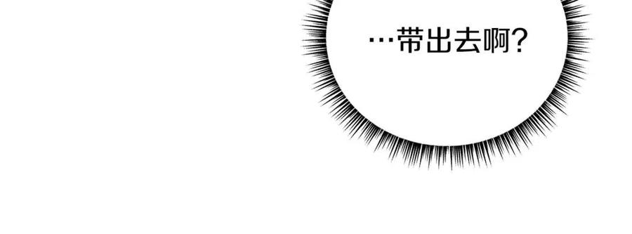 第24话 死局74