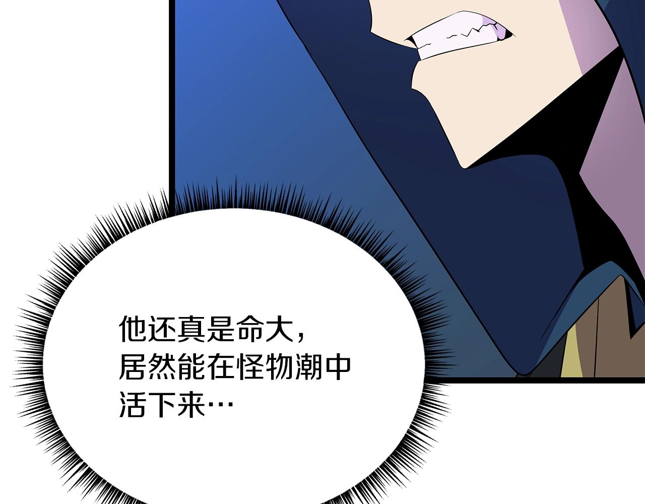 第98话 决战21