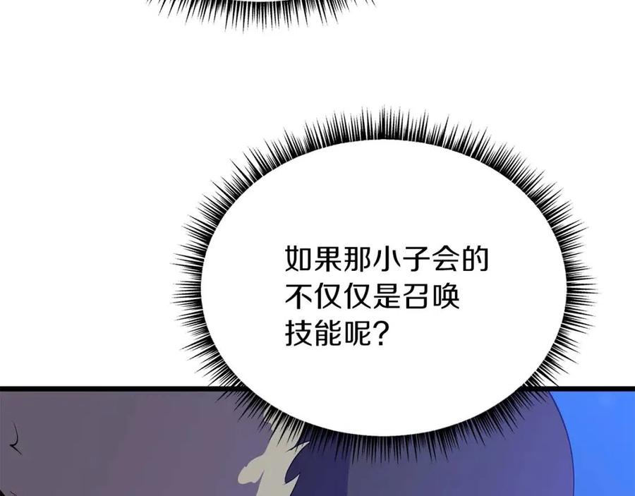 第一季完结 法则34