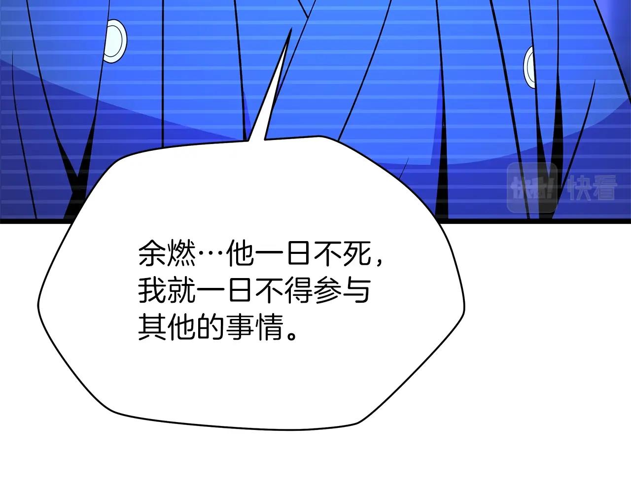第72话 我点我自己109