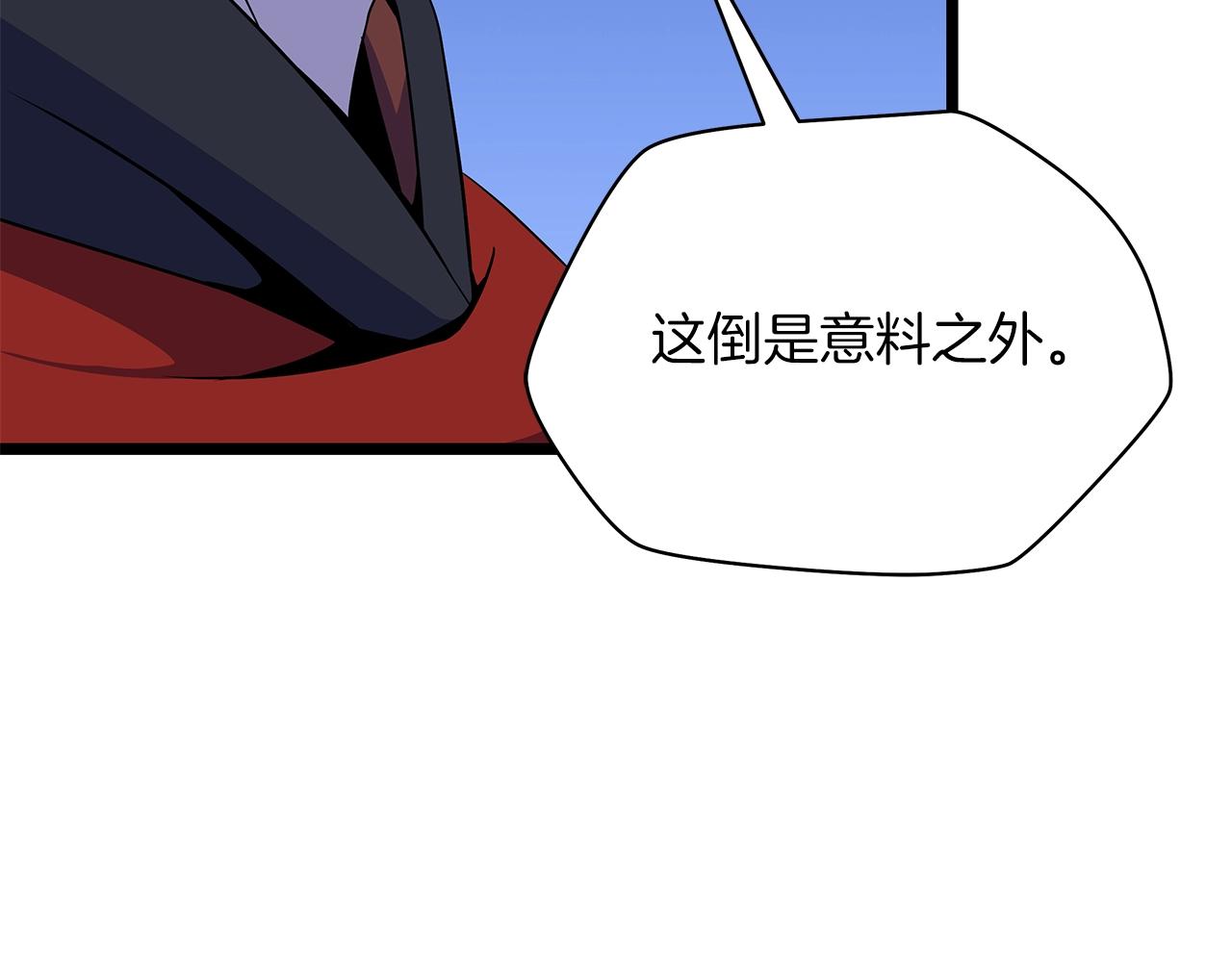 第107话 巫妖42