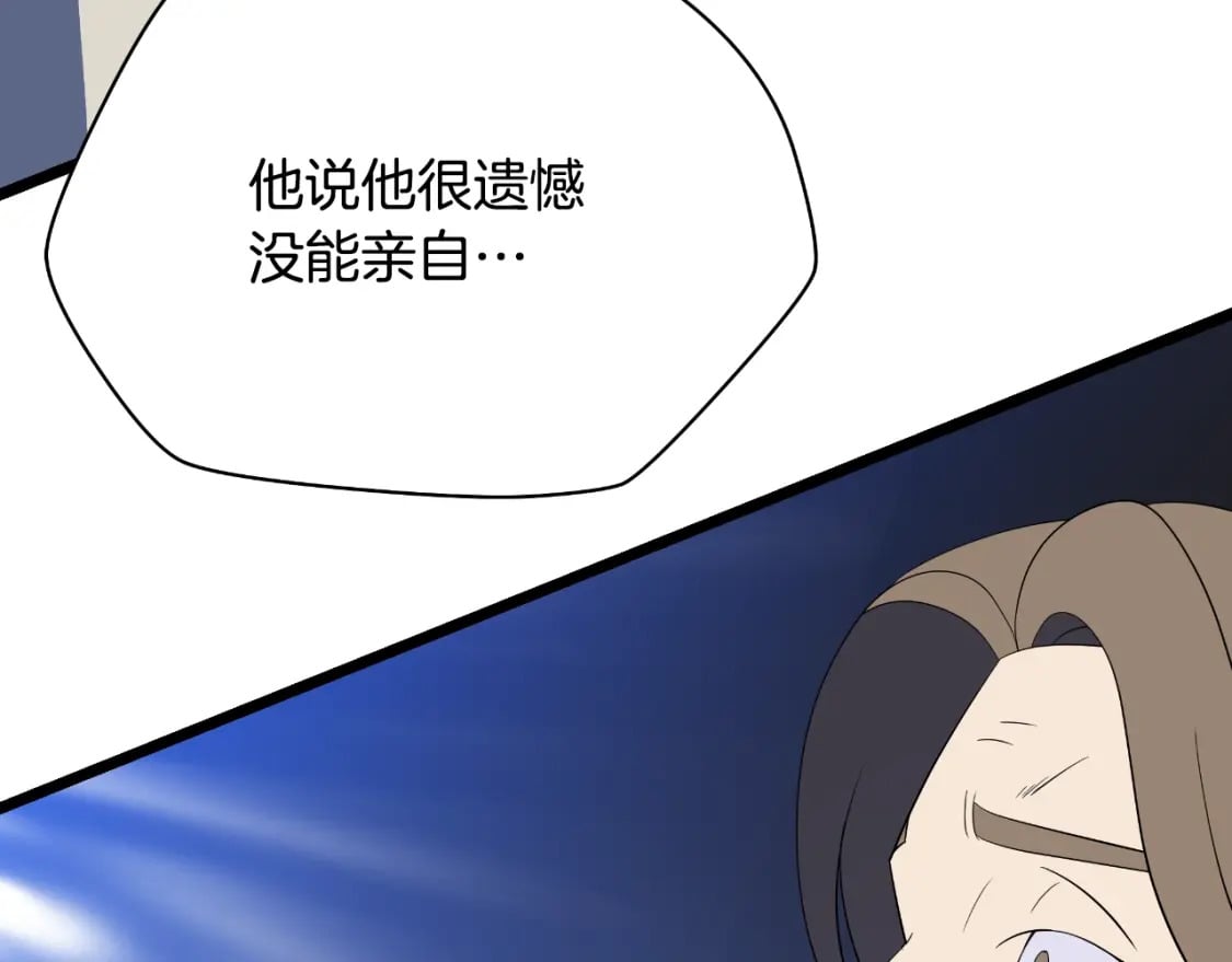 完结话 正轨114