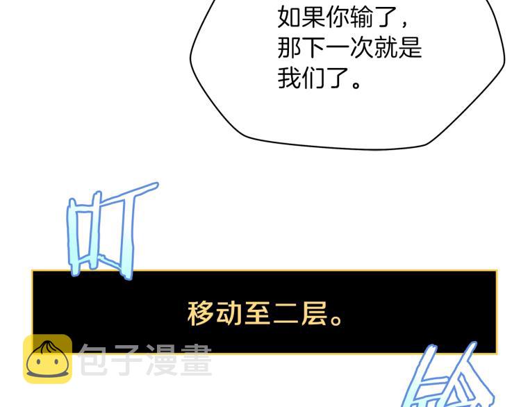 第68话 排名第一150
