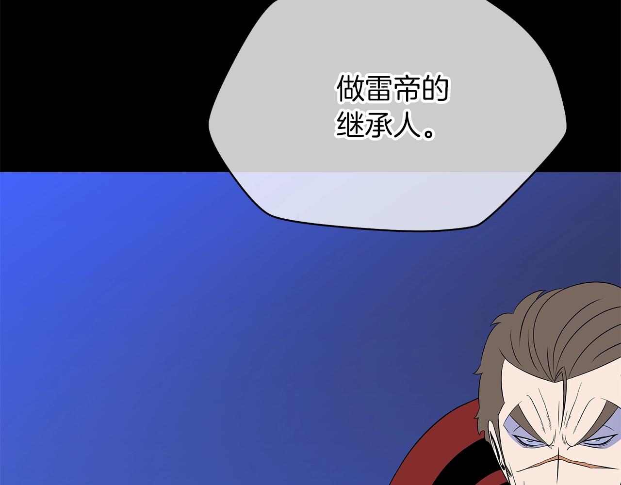 第113话 拯救者工会63