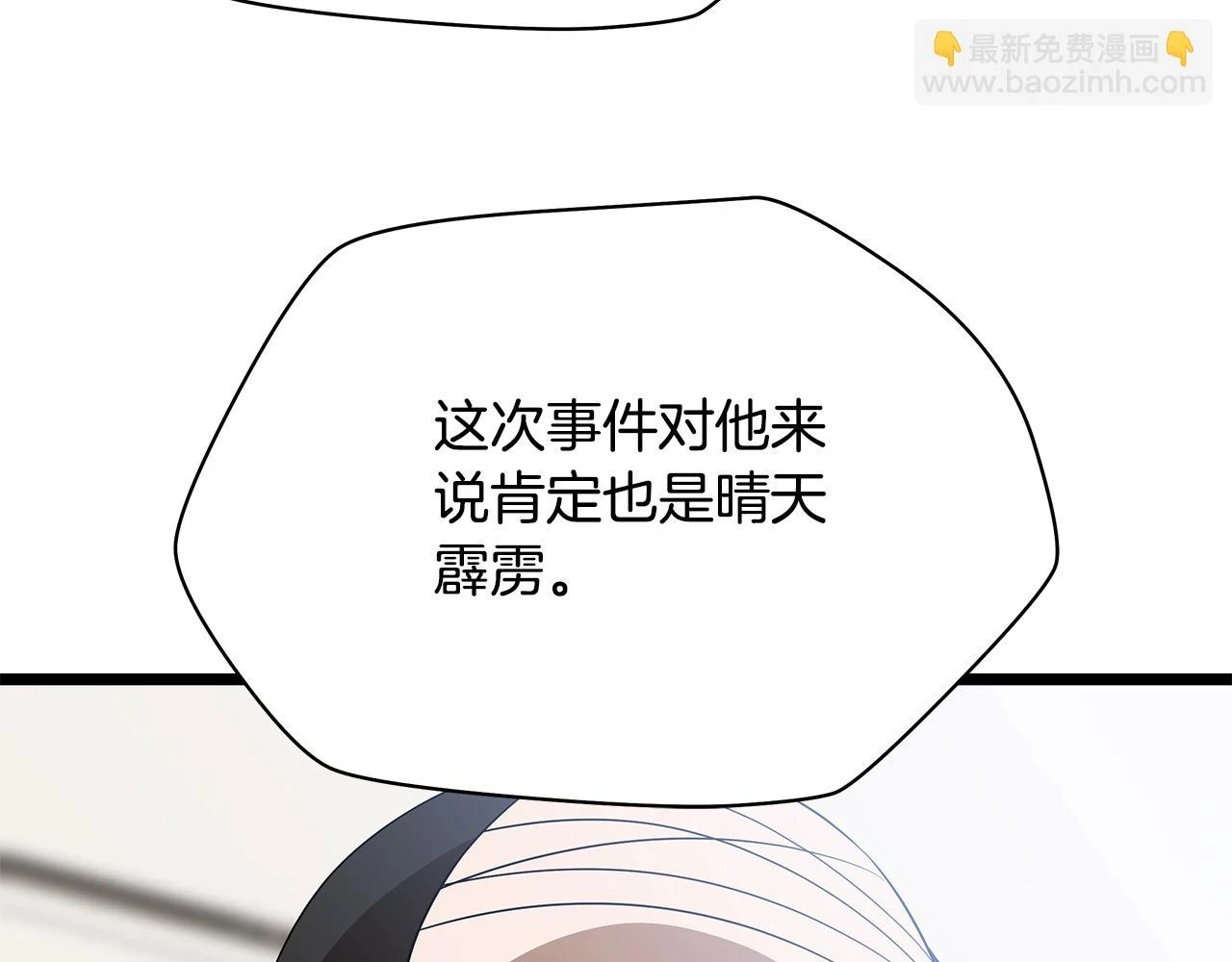 第119话 筹码47