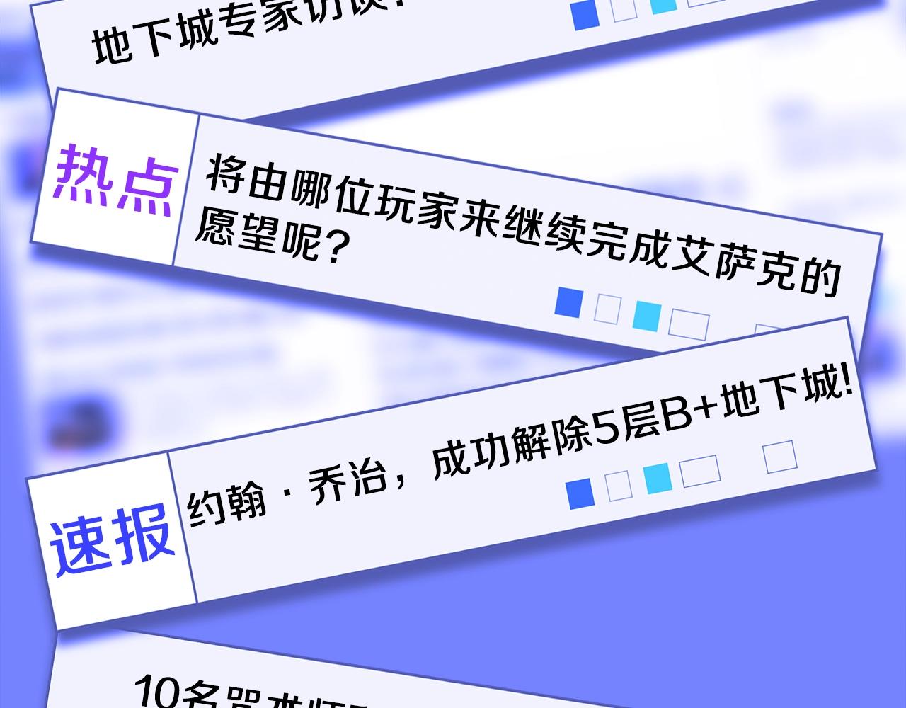 第80话 导向137