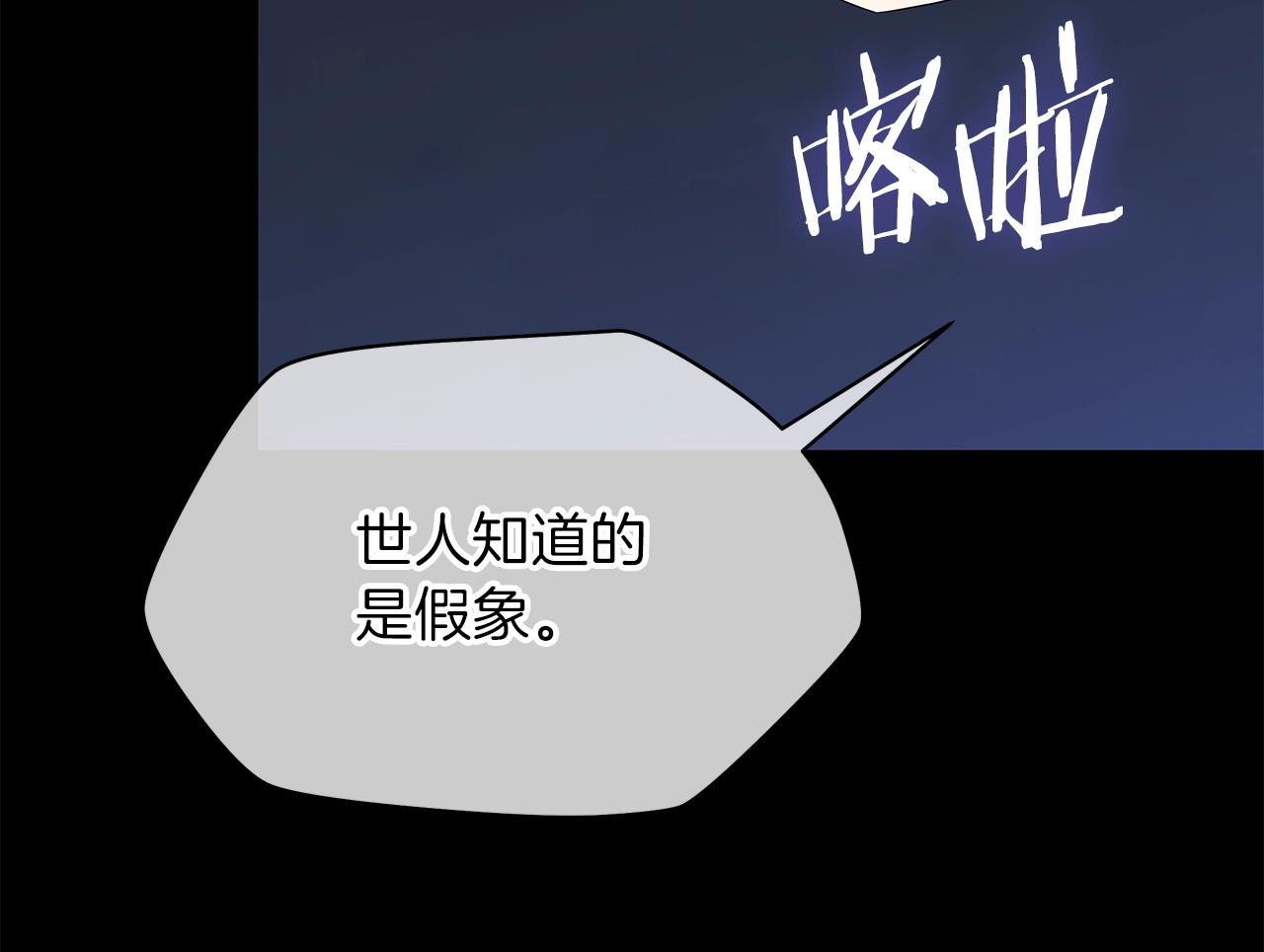 第85话 讨价还价93