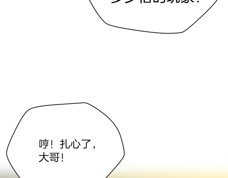 第43话 卑鄙之人156